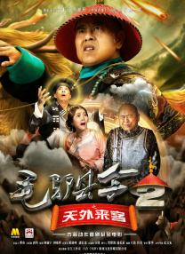 森泽佳奈在线